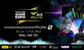 AIS จัดเต็มไฮไลท์เด็ดสุดปัง 4 วันเต็มในงาน Thailand Game Expo by AIS eSports วันที่ 30 ม.ค. - 2 ก.พ.นี้ ที่ ไบเทค บางนา !